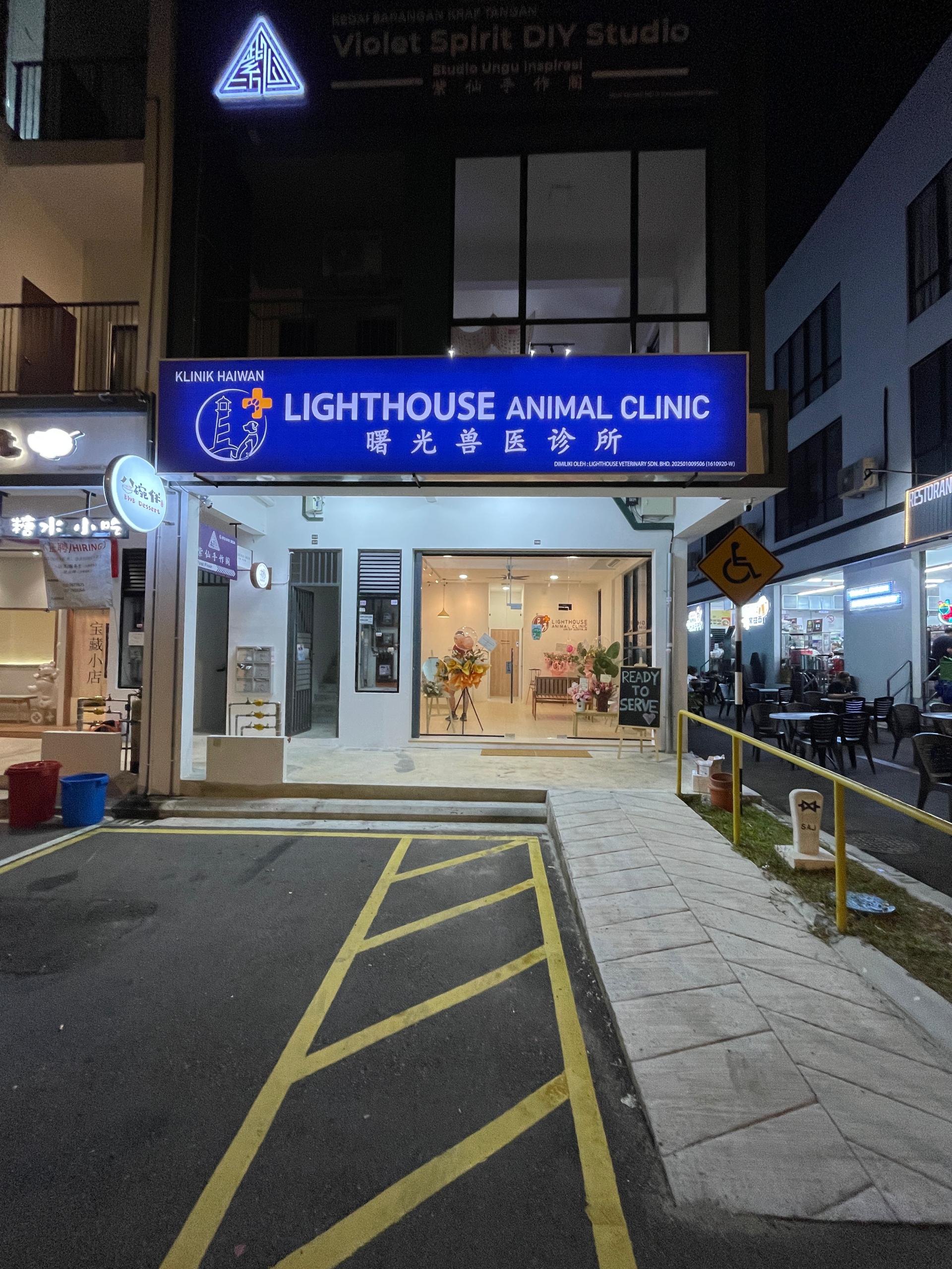 Pet grooming service